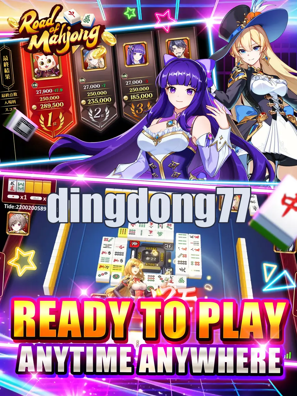 dingdong77 Masuk